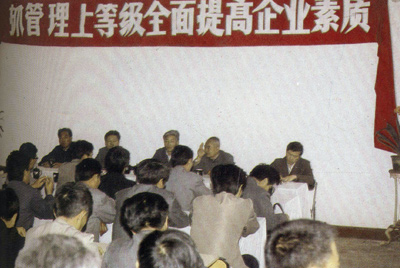 山推總廠(chǎng)的企業(yè)管理，從建廠(chǎng)開(kāi)始就被當作一項治廠(chǎng)之本的工作來(lái)抓，管理水平得到不斷提高，逐步由粗放管理轉為科學(xué)管理，并積極向現代化管理邁進(jìn)。