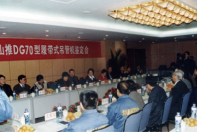 山推股份公司裝配分廠(chǎng)門(mén)口隆重召開(kāi)DG70吊管機下線(xiàn)儀式